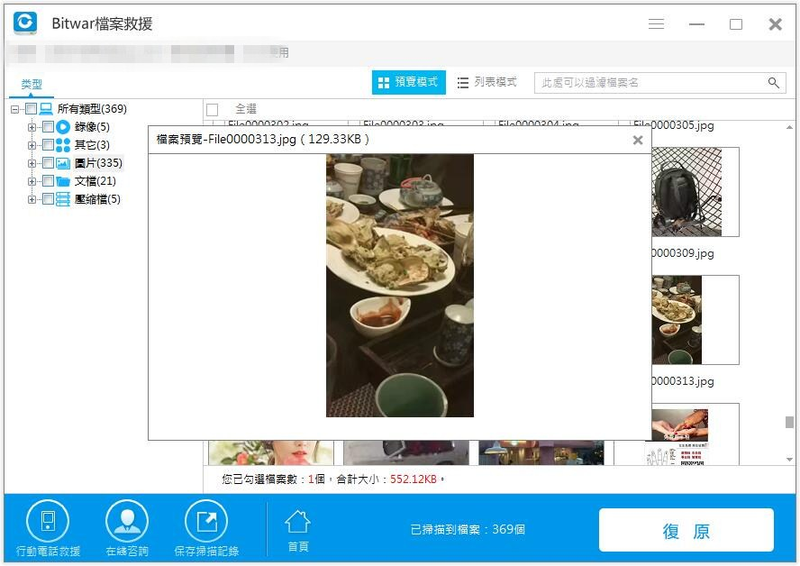 Illustration for article titled win7資源回收筒刪除了怎麼救援
